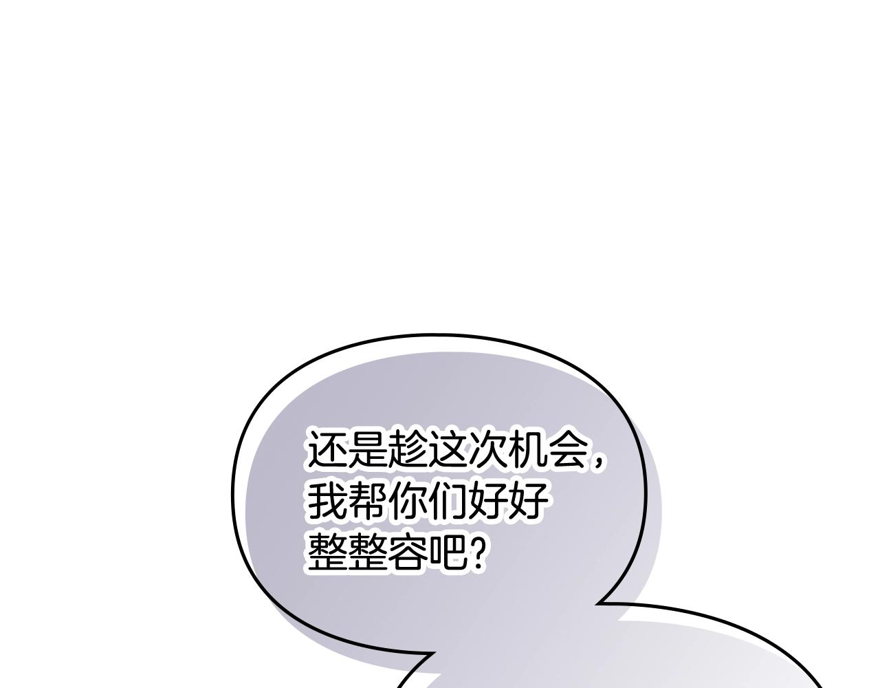 第17话 笨蛋是我130