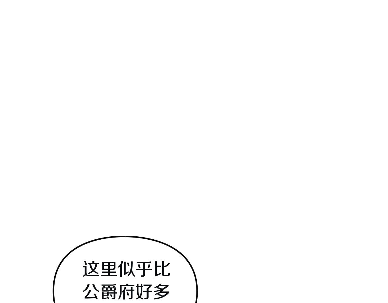 第三季第1话 掌心兔95