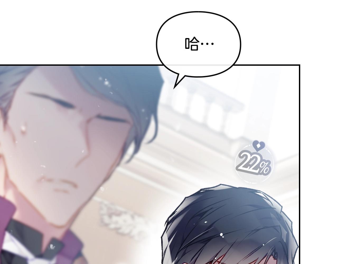 第84话 头号坏人40