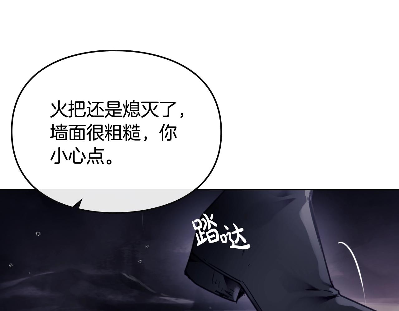 第76话 无名尸79