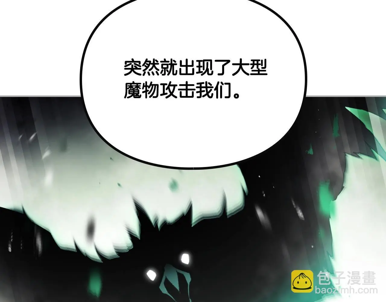 第四季第1话 你去哪儿了？113