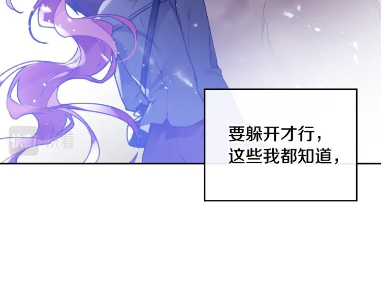 第67话 破游戏，想弃号！126