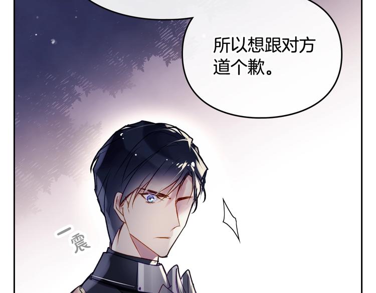 第38话 对你的处罚5