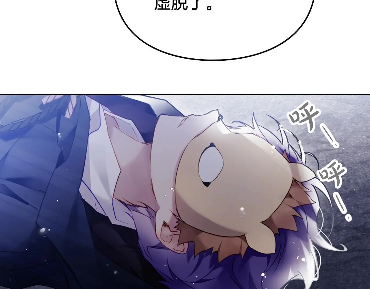 第四季第3话 暴怒84