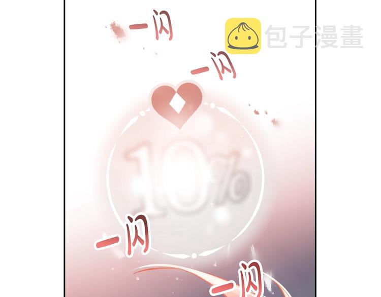 第43话 错误的愿望78