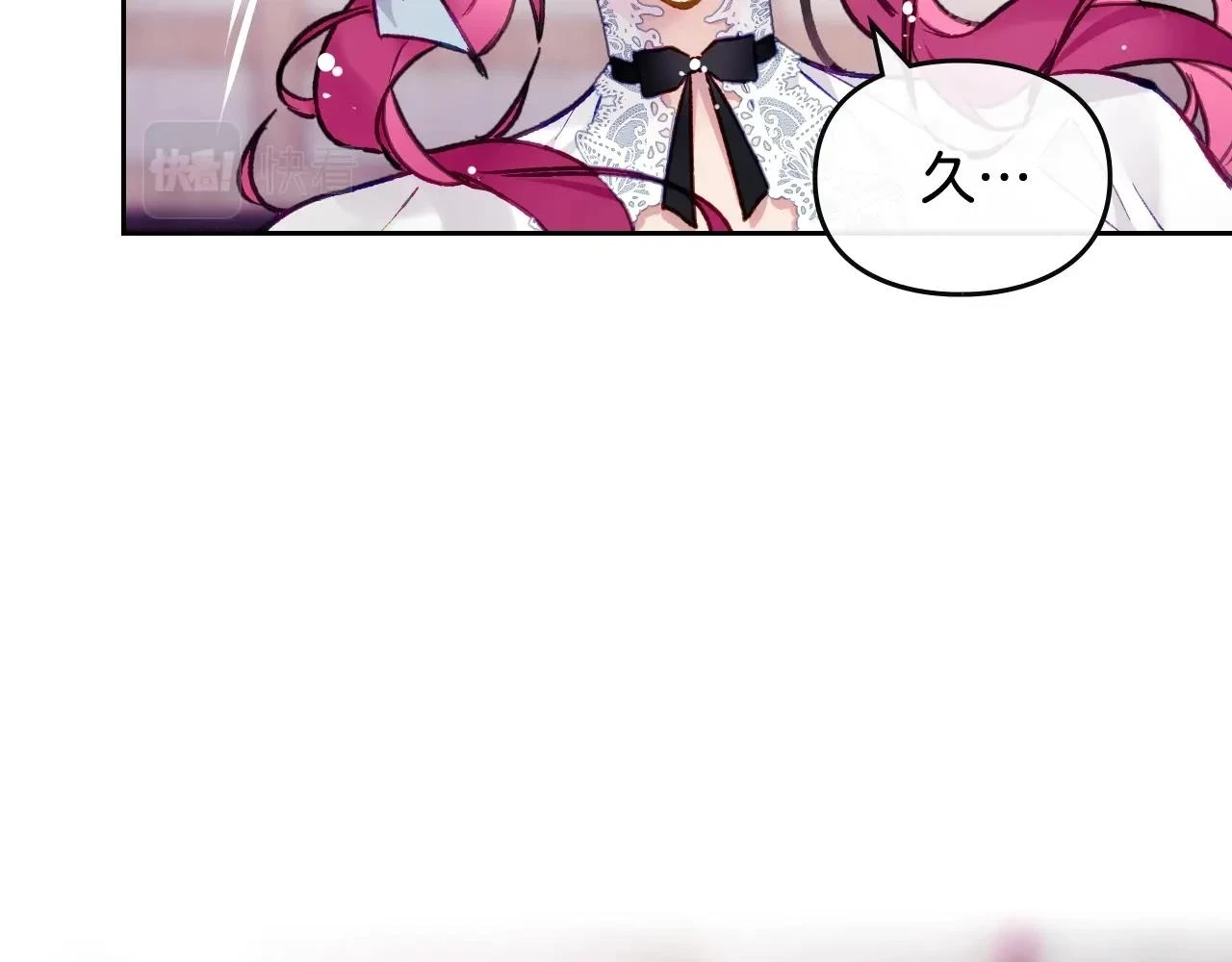 第25话 误会大了！103
