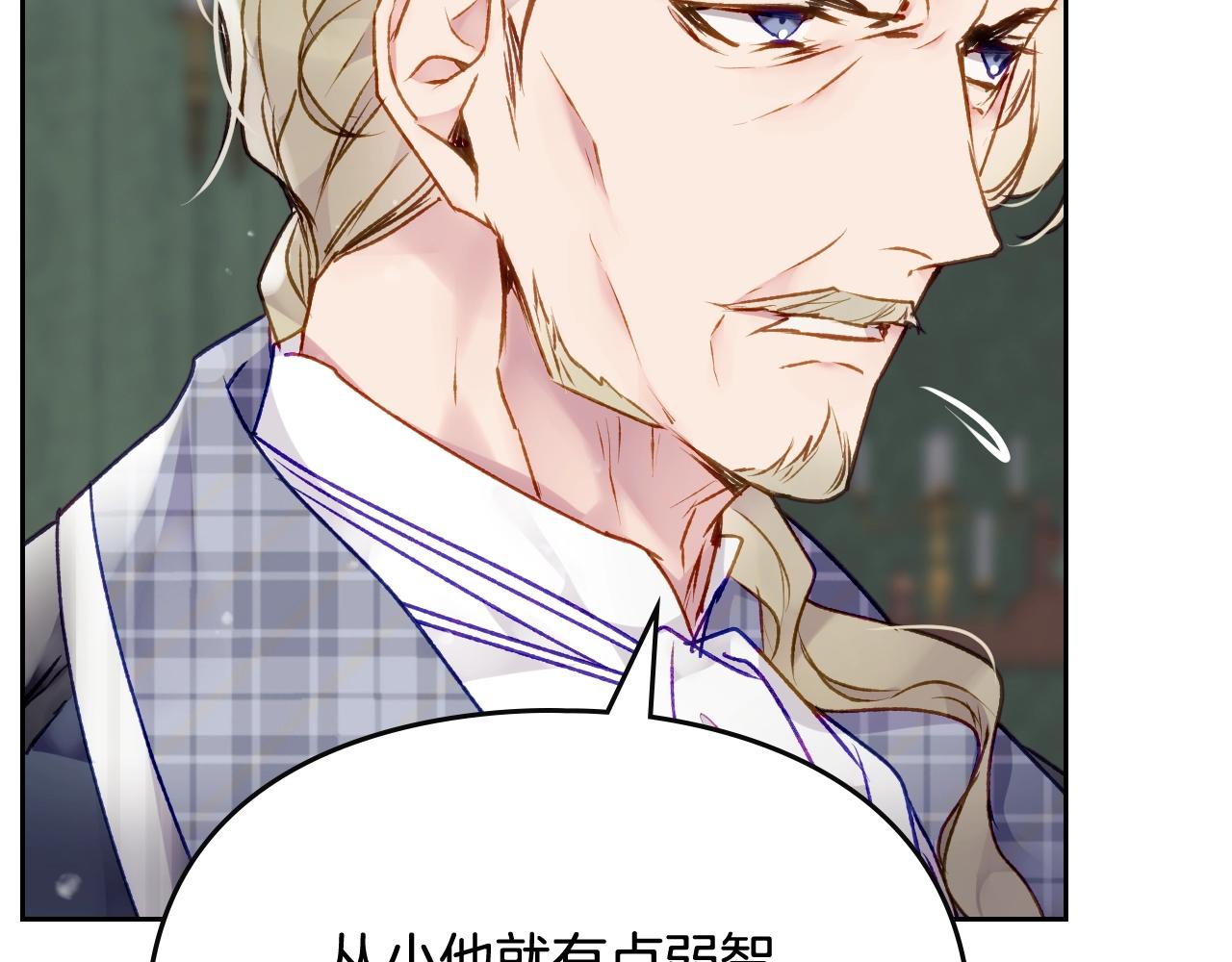 第79话 插翅难逃59