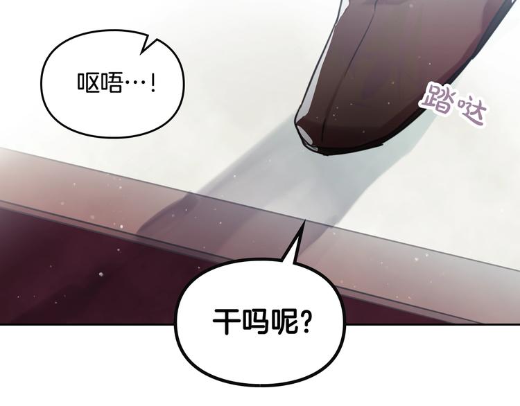 第3话 虚伪的哥哥35