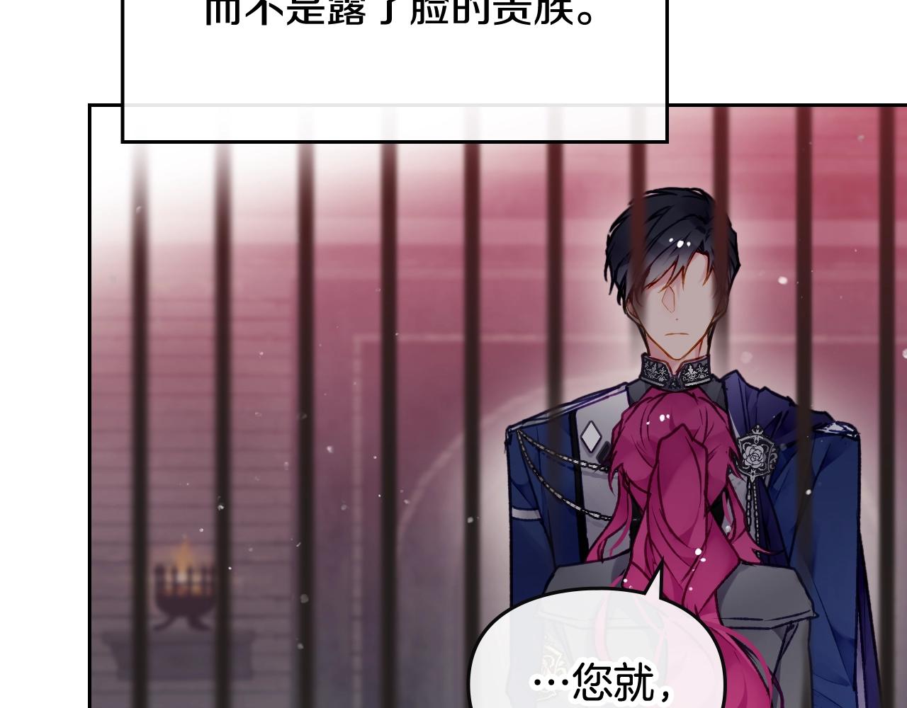 第80话 谁疯了？63