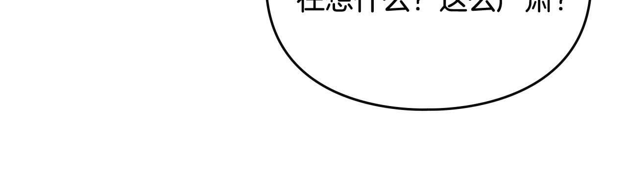 第36话 逃出生天118
