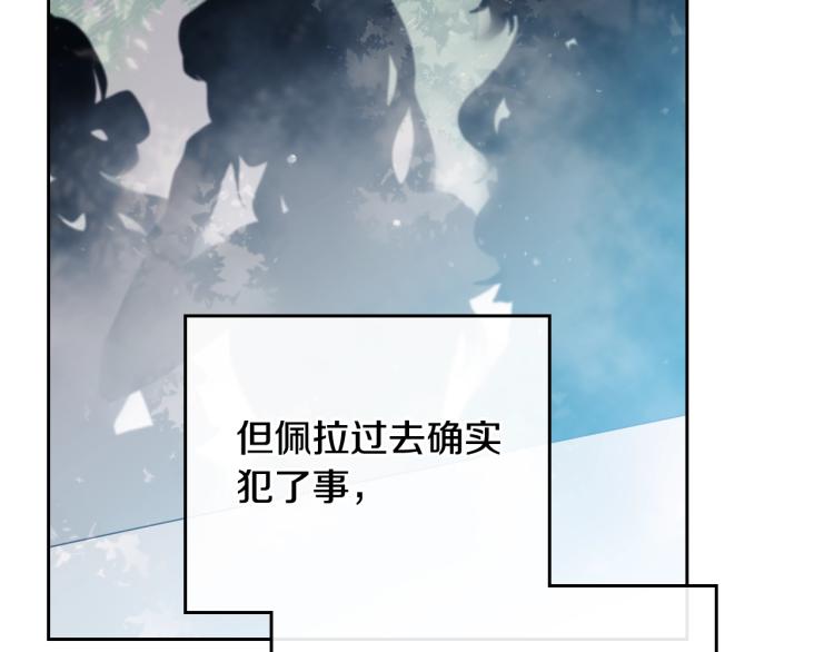 第65话 你玩不起????128