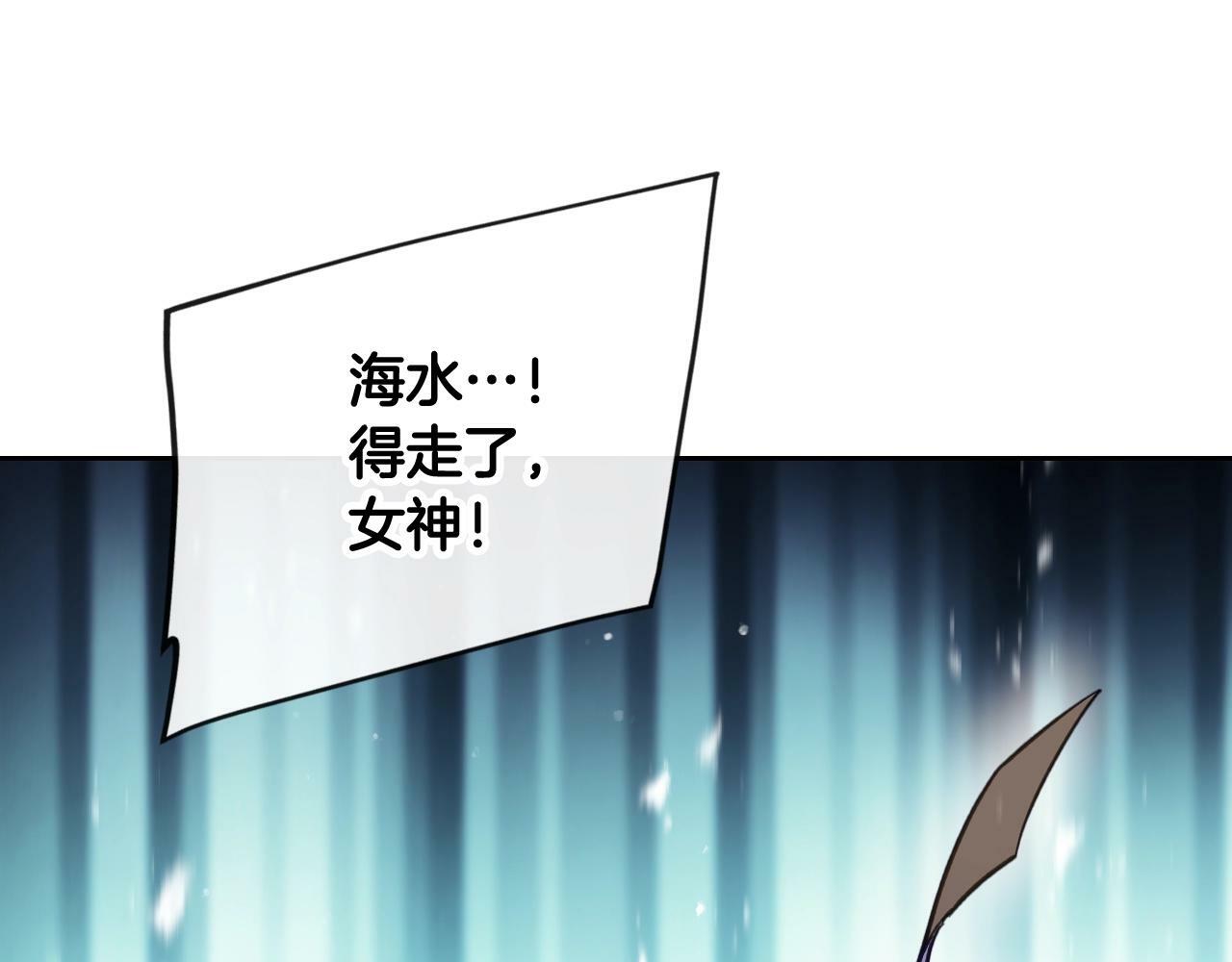 第35话 女神的真面目119