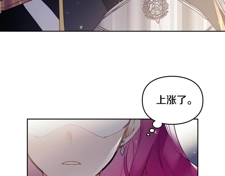第38话 对你的处罚23