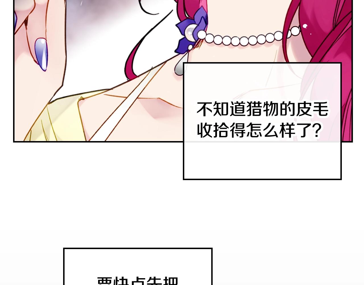 第10话 父爱如山76