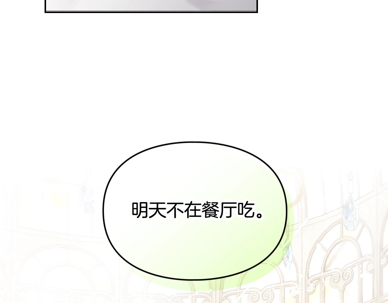 第8话 五十次机会133