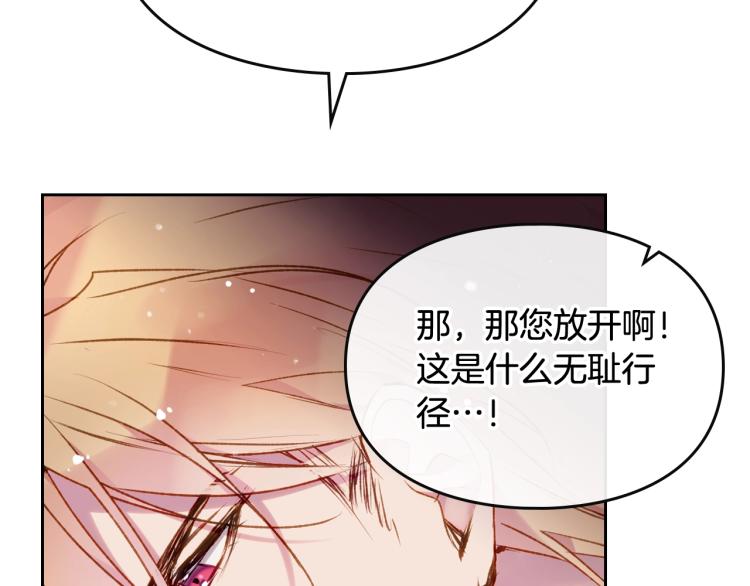 第72话 取暖124