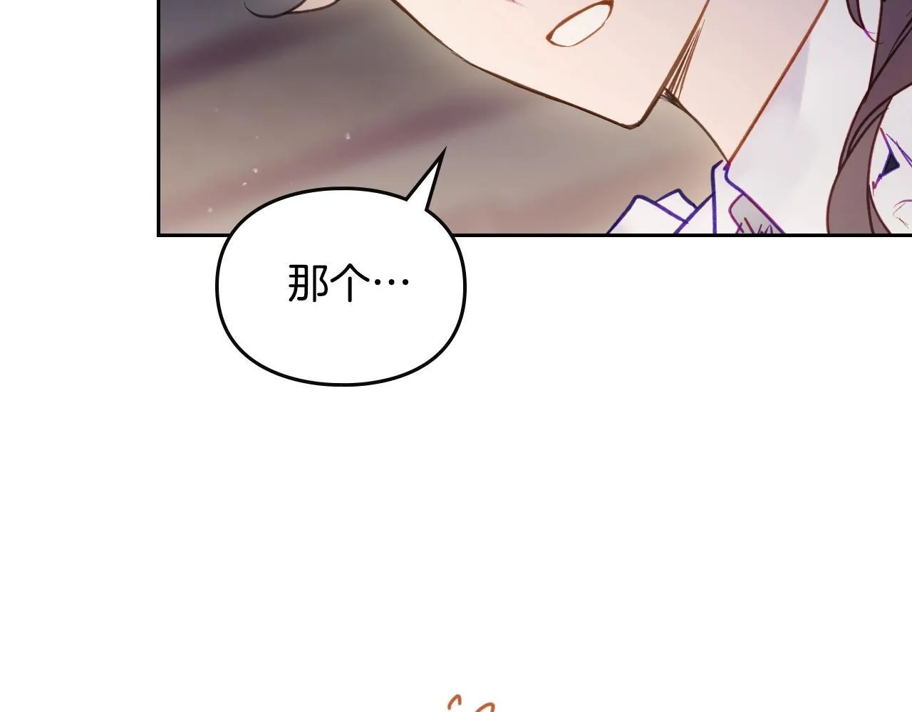 第139话 小姐的认可143