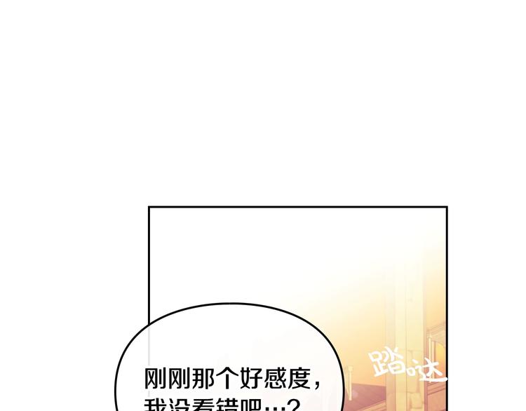 第53话 主人，向前看40