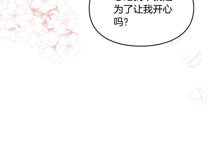 第50话 女儿的杀手鐗61