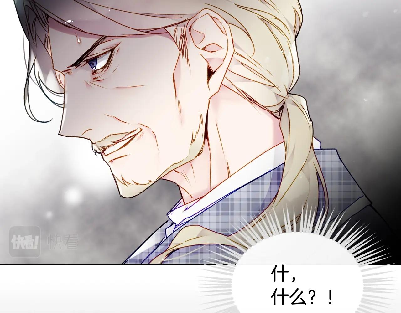 第79话 插翅难逃16