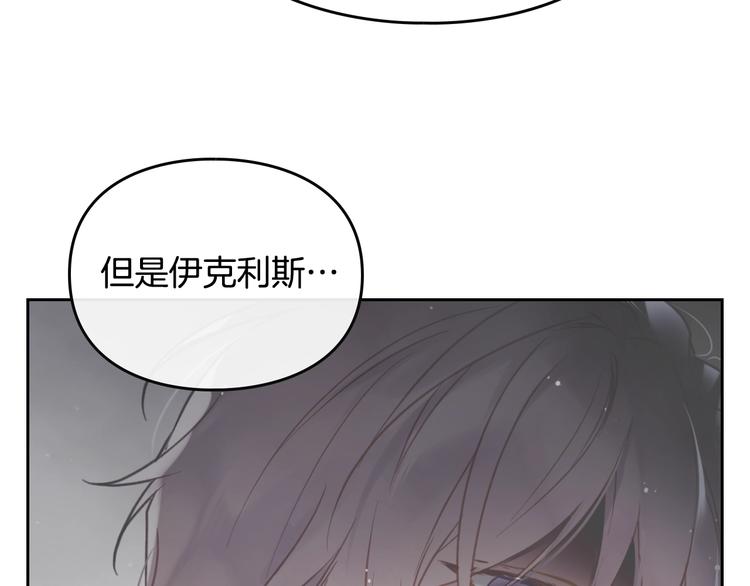 第48话 可悲之人55