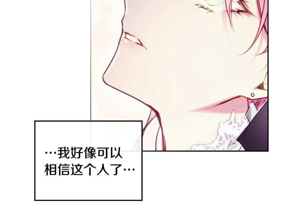 第31话 牵着我114