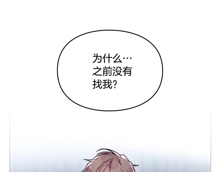 第47话 攻略年下的快乐37