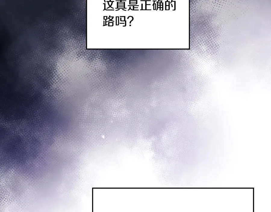 第144话 罪魁祸首123