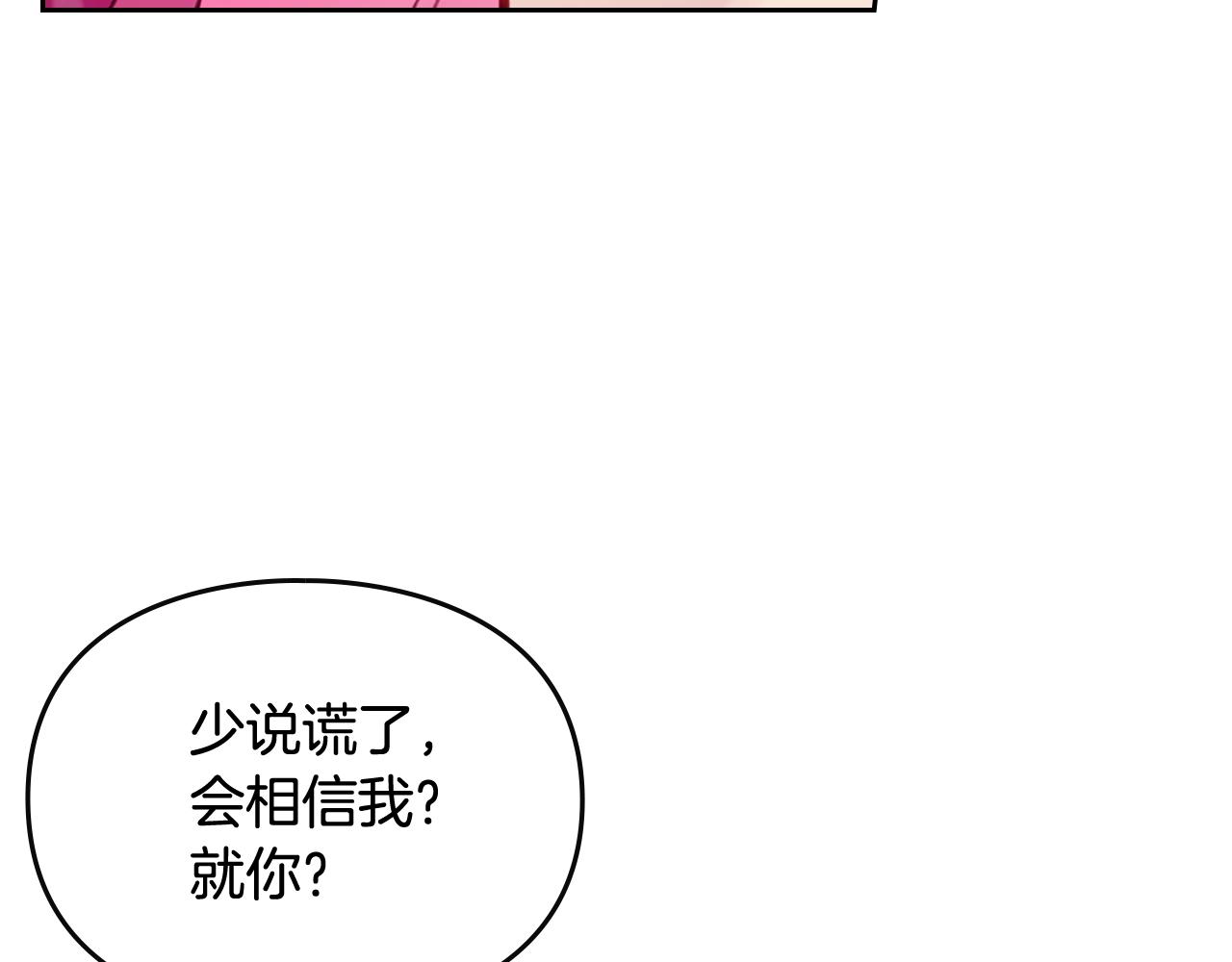 第三季第2话 意外的信任59