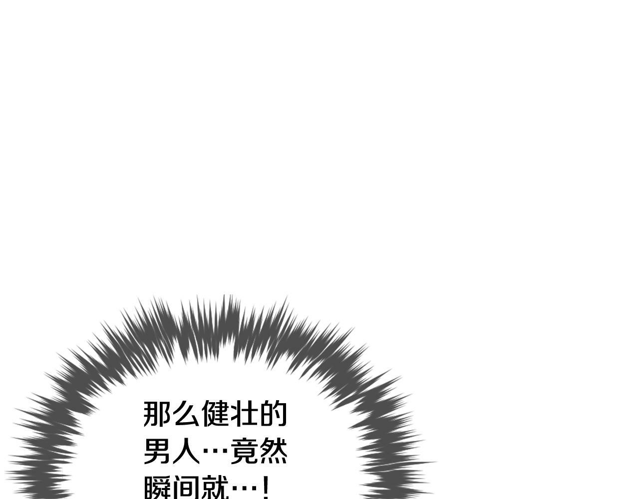 第33话 兵分三路71