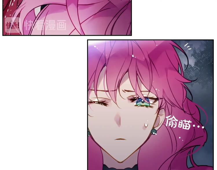 第15话 为什么喜欢我？47