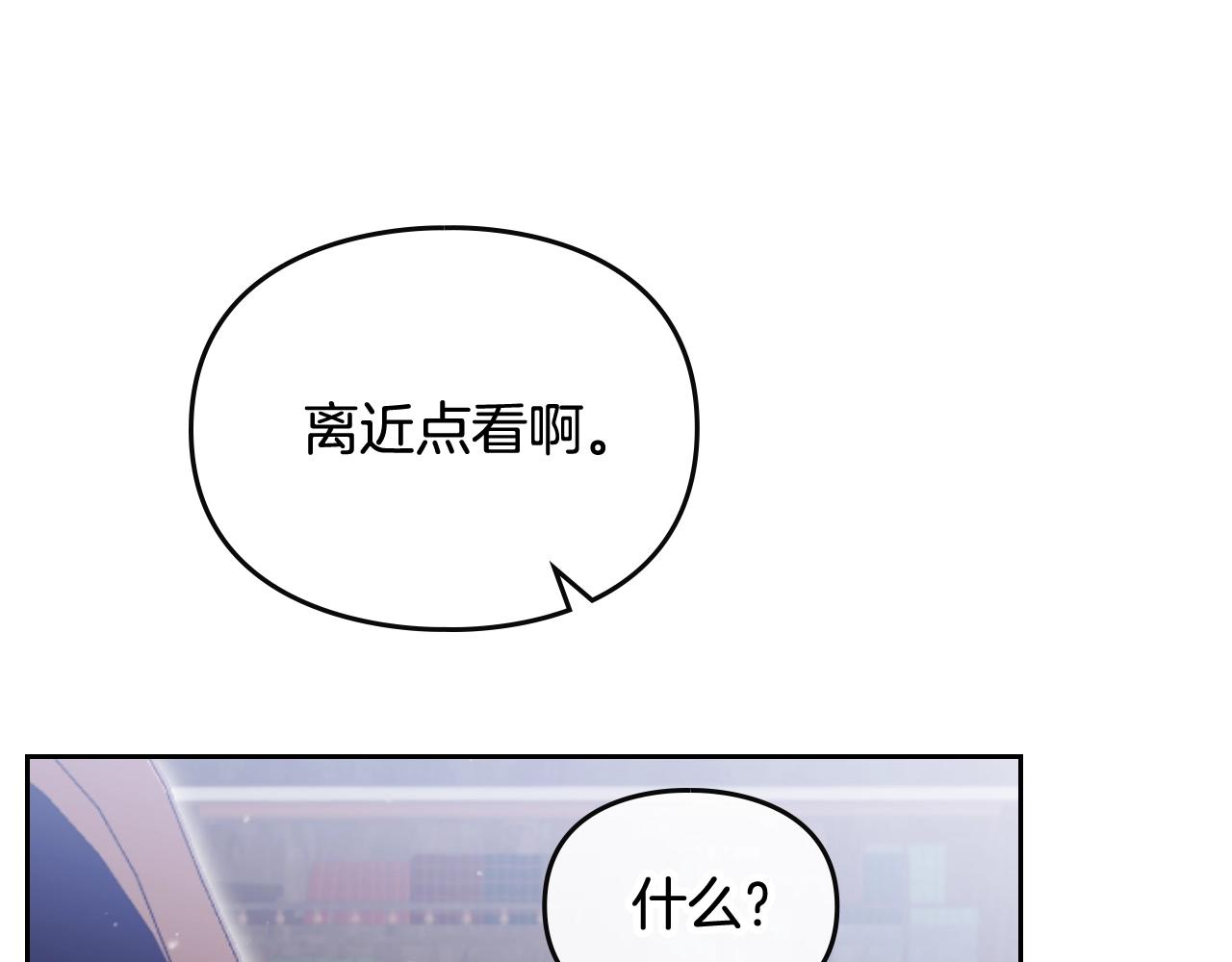 第21话 宝石与飞鸟40