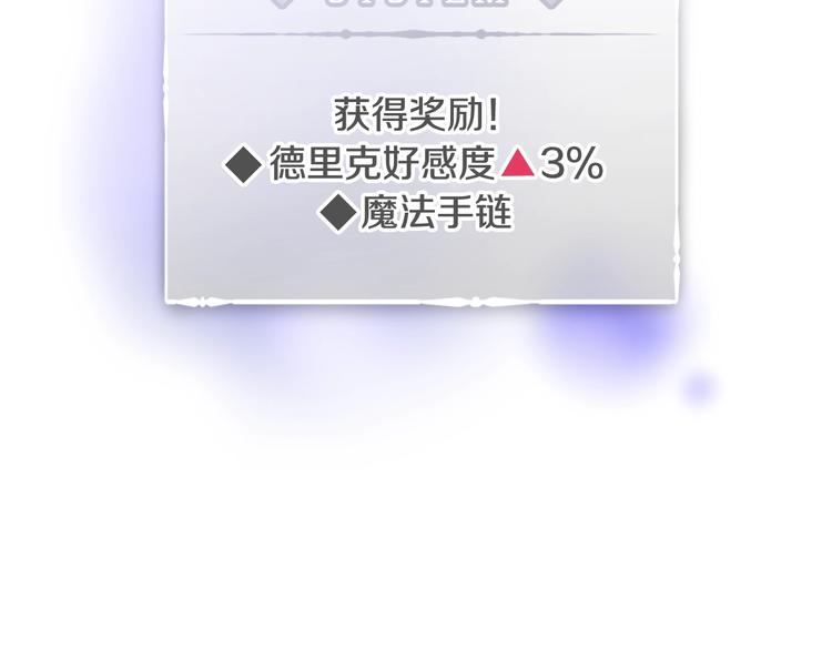 第38话 对你的处罚80