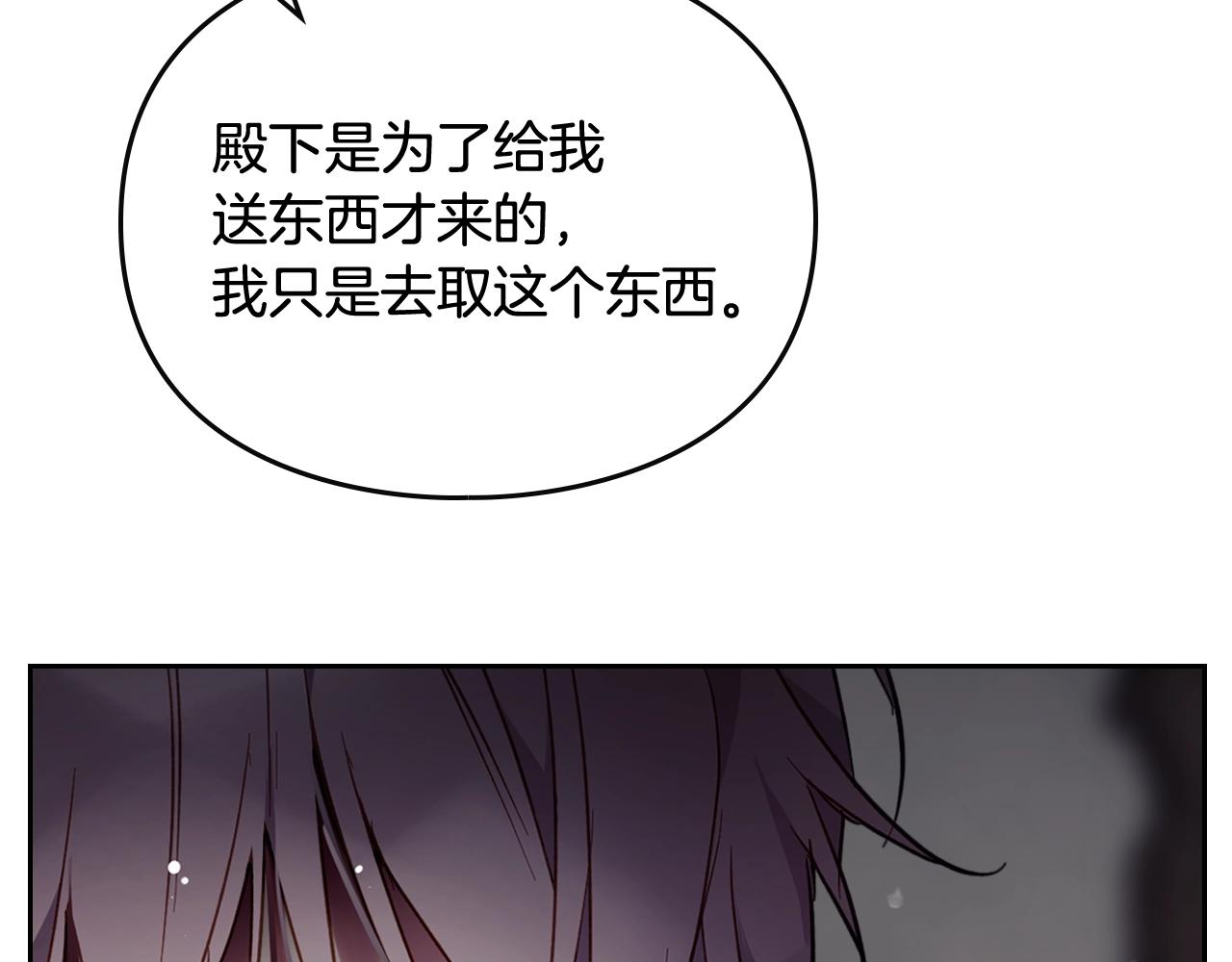 第19话 爱能做到的还有什么？27