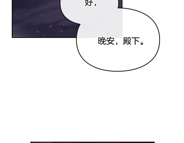 第72话 取暖76