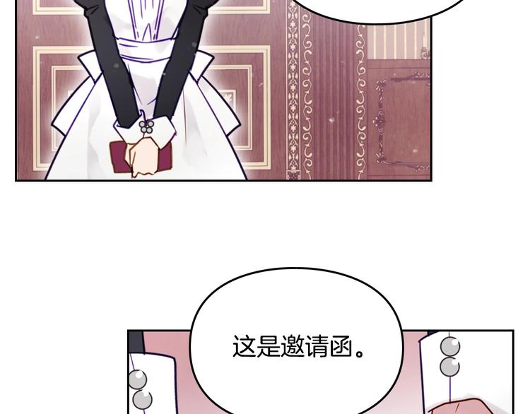 第12话 最恐怖男主7