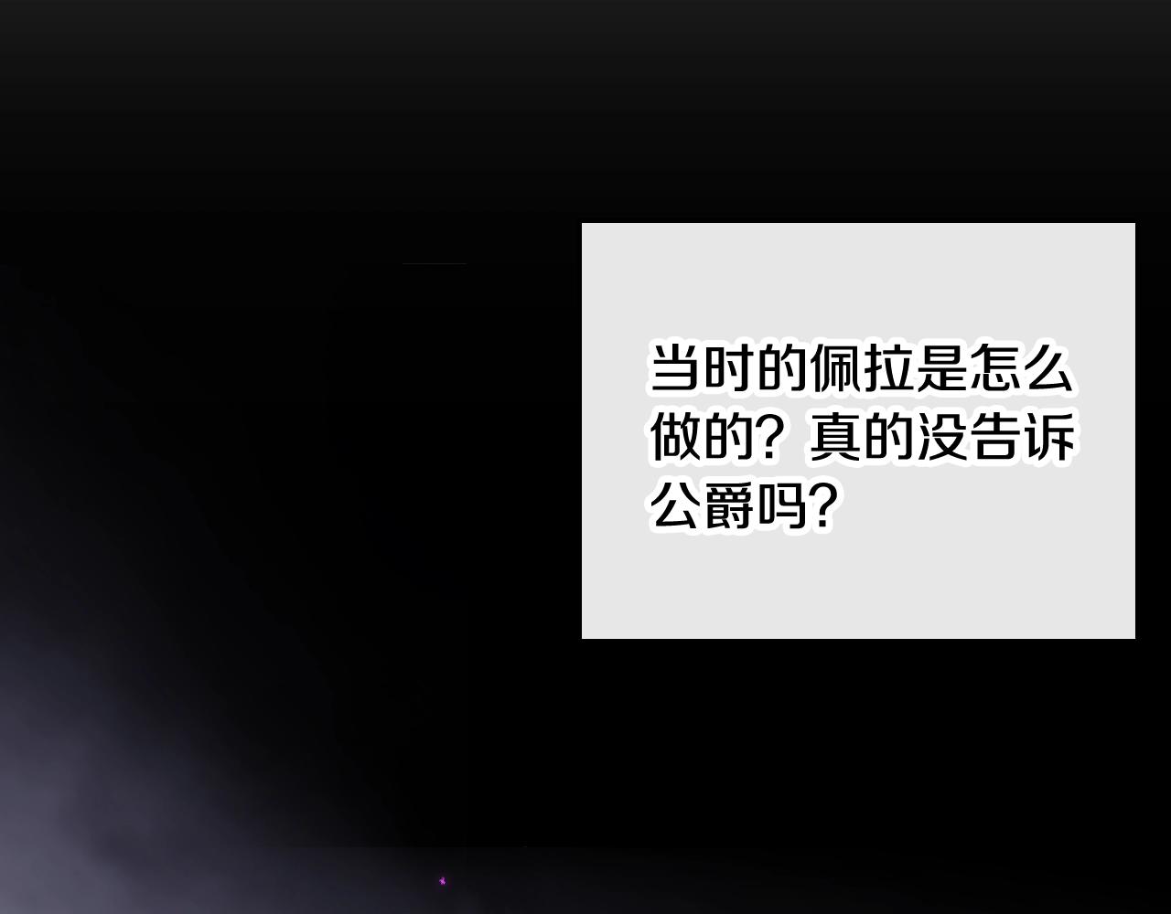 第16话 失控62