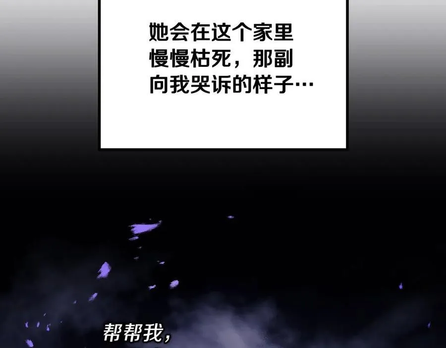 第144话 罪魁祸首133