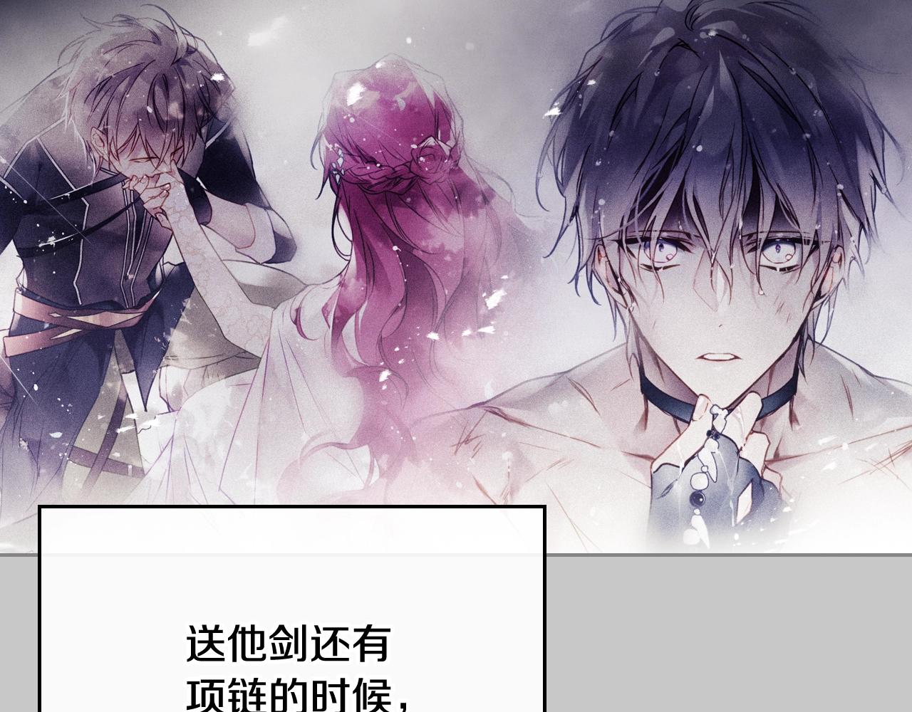 第19话 爱能做到的还有什么？108