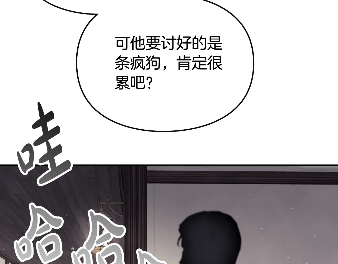 第17话 笨蛋是我124