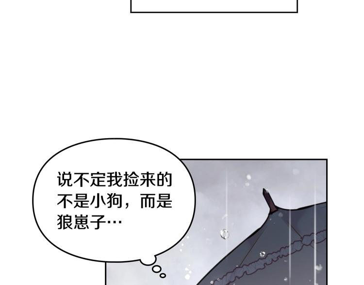 第30话 请您惩罚76