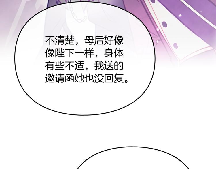 第57话 终于见面了74