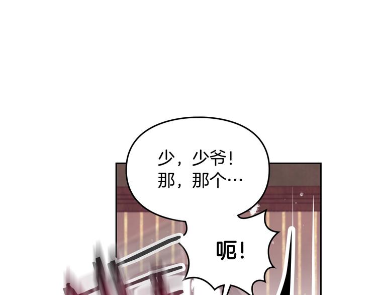 第3话 虚伪的哥哥66