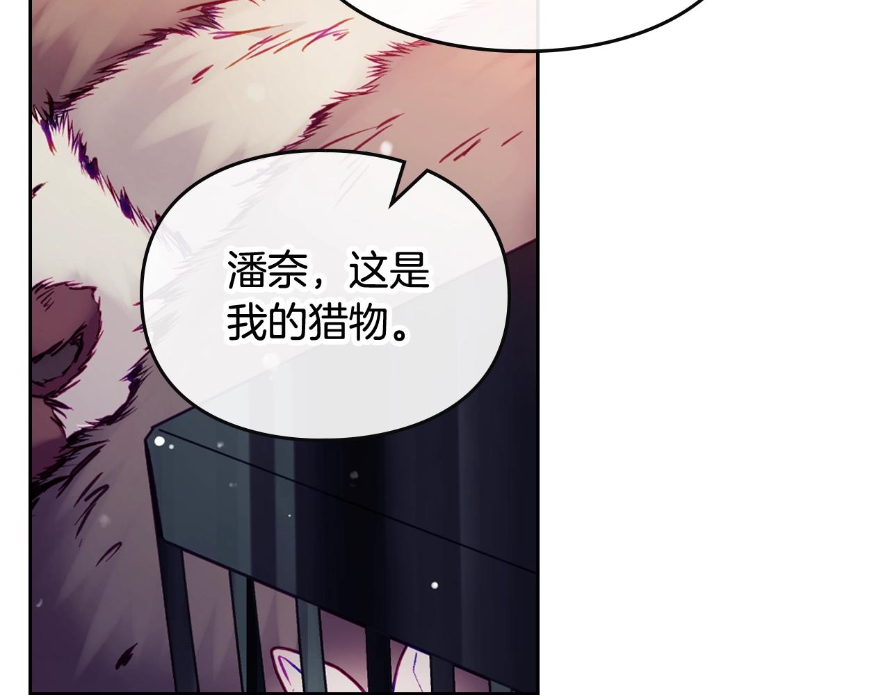 第6话 少男心，海底针36