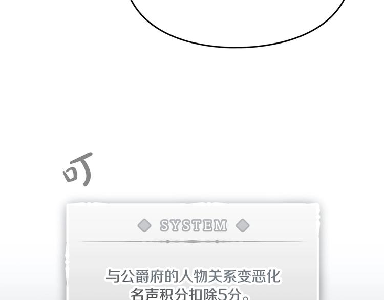 第46话 杀意120