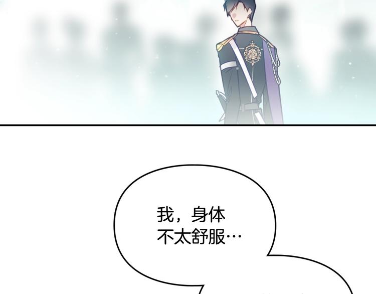 第16话 他的手帕46