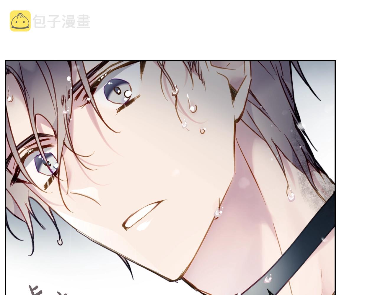 第7话 ????了！83