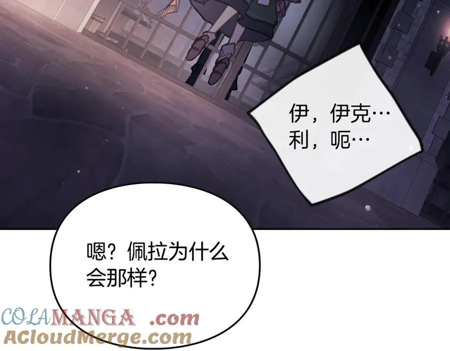 第144话 罪魁祸首76