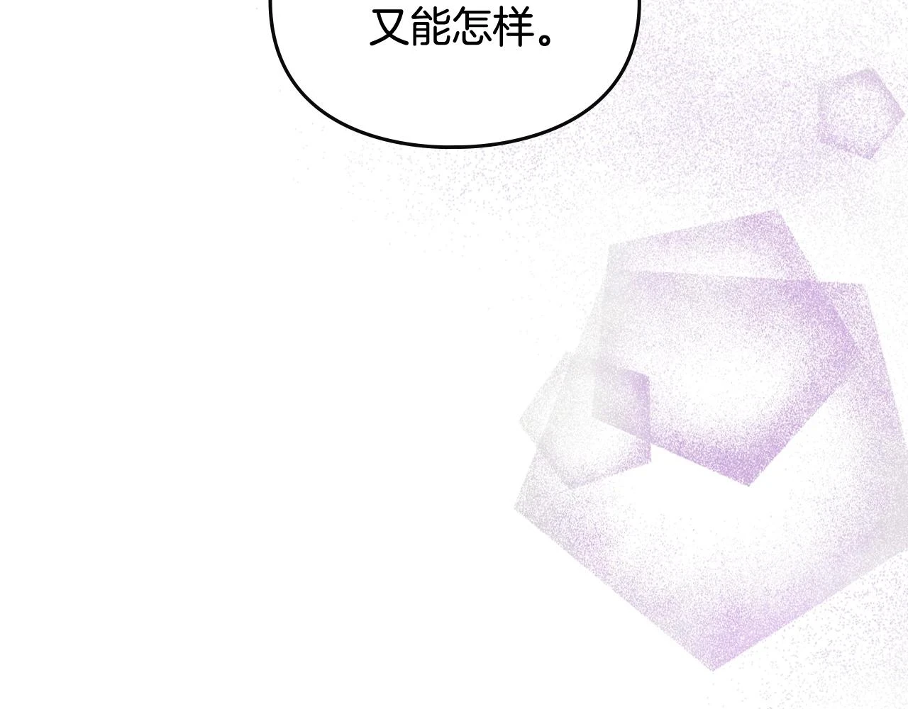 第26话 面包的用处120