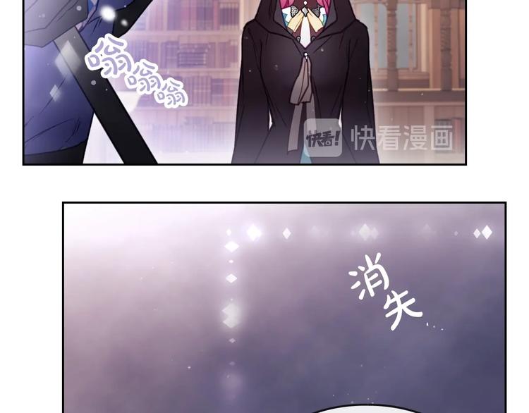 第34话 歉意57